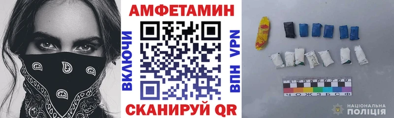 Amphetamine Розовый  Михайлов 