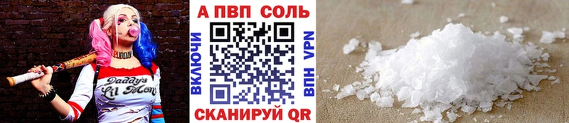 даркнет формула  Михайлов  A-PVP Соль  где найти  