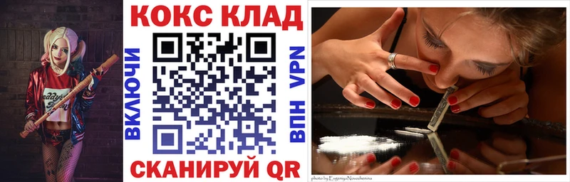 Cocaine Columbia  даркнет сайт  Михайлов 