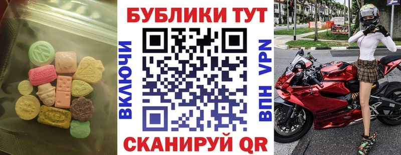 Ecstasy ешки  цены   Михайлов 