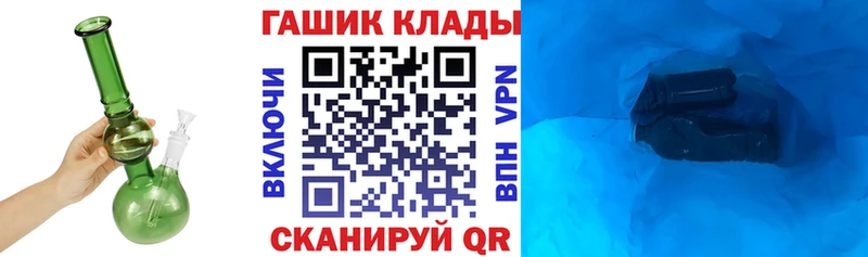 магазин    Михайлов  ГАШ hashish 