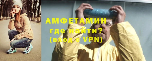 марки nbome Белокуриха