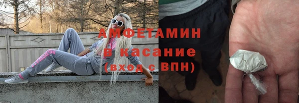 мяу мяу кристалл Беломорск
