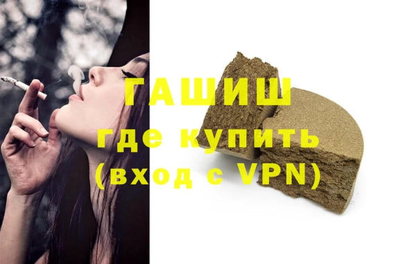 марки nbome Белокуриха