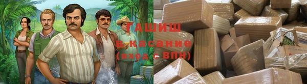 марки nbome Белокуриха