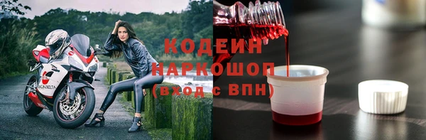 мяу мяу кристалл Беломорск