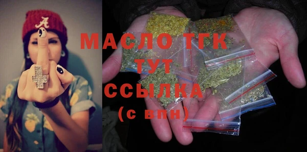 мяу мяу кристалл Беломорск