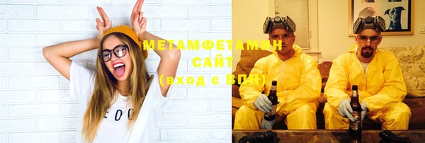 спиды Сосновоборск