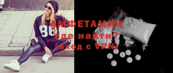 марки nbome Белокуриха
