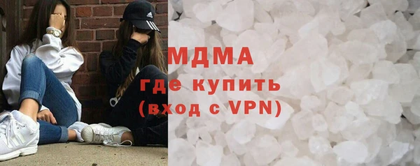 марки nbome Белокуриха