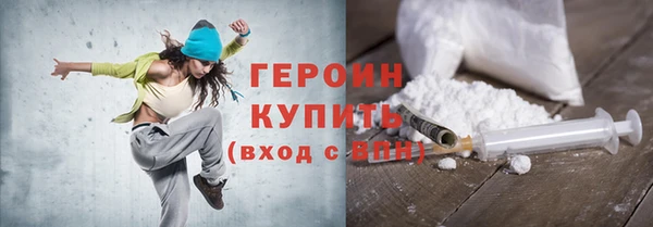 мяу мяу кристалл Беломорск