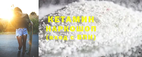 мяу мяу кристалл Беломорск