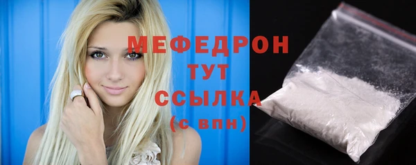 марки nbome Белокуриха