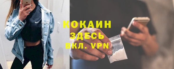 марки nbome Белокуриха
