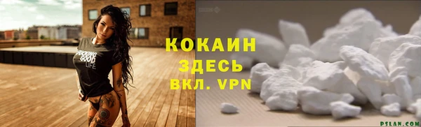 марки nbome Белокуриха