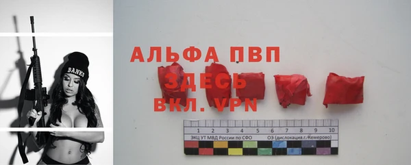 марки nbome Белокуриха