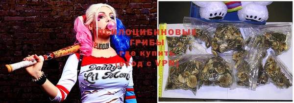 мяу мяу кристалл Беломорск