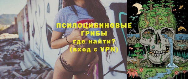 мяу мяу кристалл Беломорск
