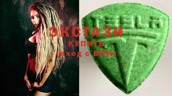 мяу мяу кристалл Беломорск