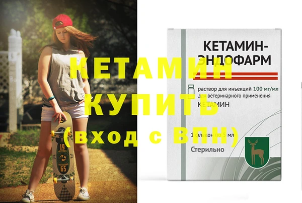 марки nbome Белокуриха