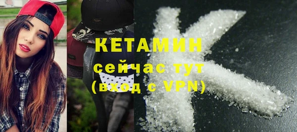 марки nbome Белокуриха