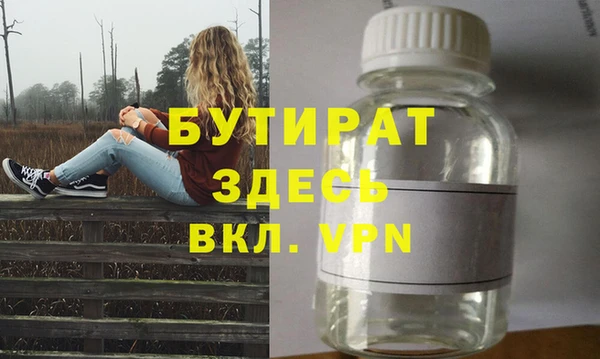 марки nbome Белокуриха