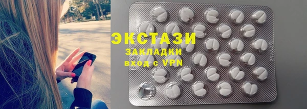 спайс Сосновка