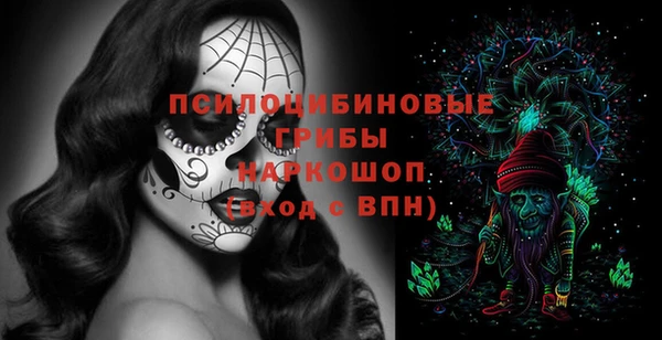 мяу мяу кристалл Беломорск
