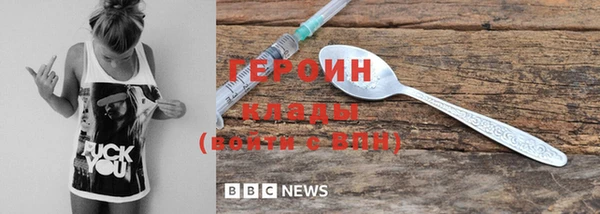 мяу мяу кристалл Беломорск