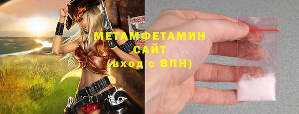 мяу мяу кристалл Беломорск