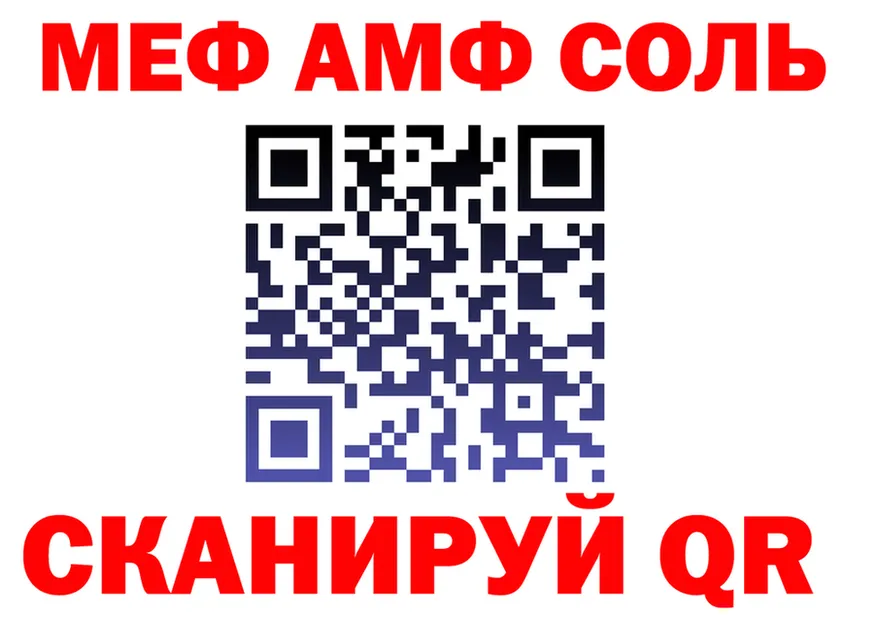 ТГК жижа ТОР это KRAKEN Михайлов