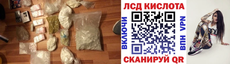 ЛСД экстази ecstasy  Михайлов 