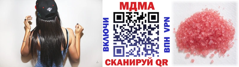 МДМА Molly Михайлов
