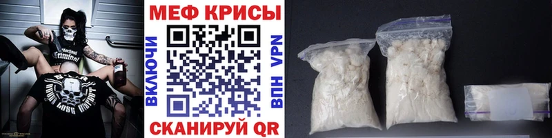 Меф mephedrone  купить  сайты  Михайлов 