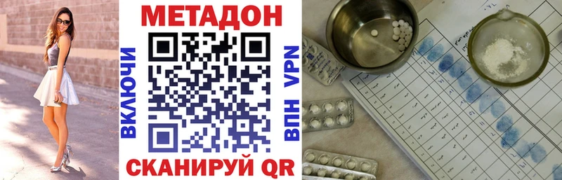МЕТАДОН мёд  Михайлов 