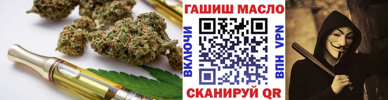цена   Михайлов  KRAKEN ссылки  darknet состав  Дистиллят ТГК жижа 